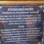 ไหว้ ‘พระพุทธรูปน้ำออกเศียร’ เสริมมงคลปี๋ใหม่เมืองล้านนา