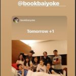 บุ้ง เผยภาพงดงาม ลูกชายดื่มนมจากอก ตา-ยายรับขวัญหลาน มาก็ให้โชคงวดแรกเลย