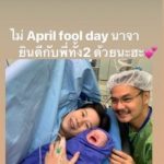 บุ้ง เผยภาพงดงาม ลูกชายดื่มนมจากอก ตา-ยายรับขวัญหลาน มาก็ให้โชคงวดแรกเลย