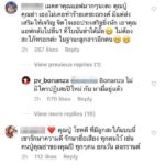 แม่แอฟ จูง น้องปีใหม่ รดน้ำสงกรานต์ เผยคำพูดคุณปู่ หลังชาวเน็ตเชียร์ให้เมตตา!