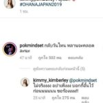 คิมเบอร์ลี่ ตกใจ ตอบคอมเมนต์ สุดพีค ป๊อก เรียกกลับไทยด่วน มาร์กี้ คลอด