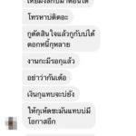 สาวเซ็งเซ็นรับรองเพื่อนเข้าเกาหลี สุดท้าย หนีพร้อมผัวเป็นผีน้อย ทำติดบัญชีดำไปด้วย
