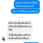 สาวเซ็งเซ็นรับรองเพื่อนเข้าเกาหลี สุดท้าย หนีพร้อมผัวเป็นผีน้อย ทำติดบัญชีดำไปด้วย