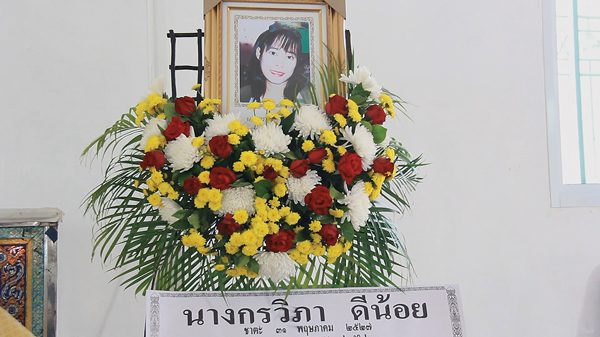 ตามตร.อุดรฯปิดคดีผัวโหด ตื้บเมียอุ้มส่งร.พ.-ดับสลด ซ้อนแผนจับก่อนเผ่นกรุง : สดจากสนามข่าว