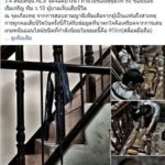 พนันออนไลน์ พ่นพิษ หนุ่ม20 เครียดจัด ผูกคอดับสลด แฟนสาวเผย ติดเกม สล็อตมือถือ 