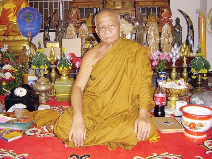 หลวงปู่เลื่อน สิริธัมโม