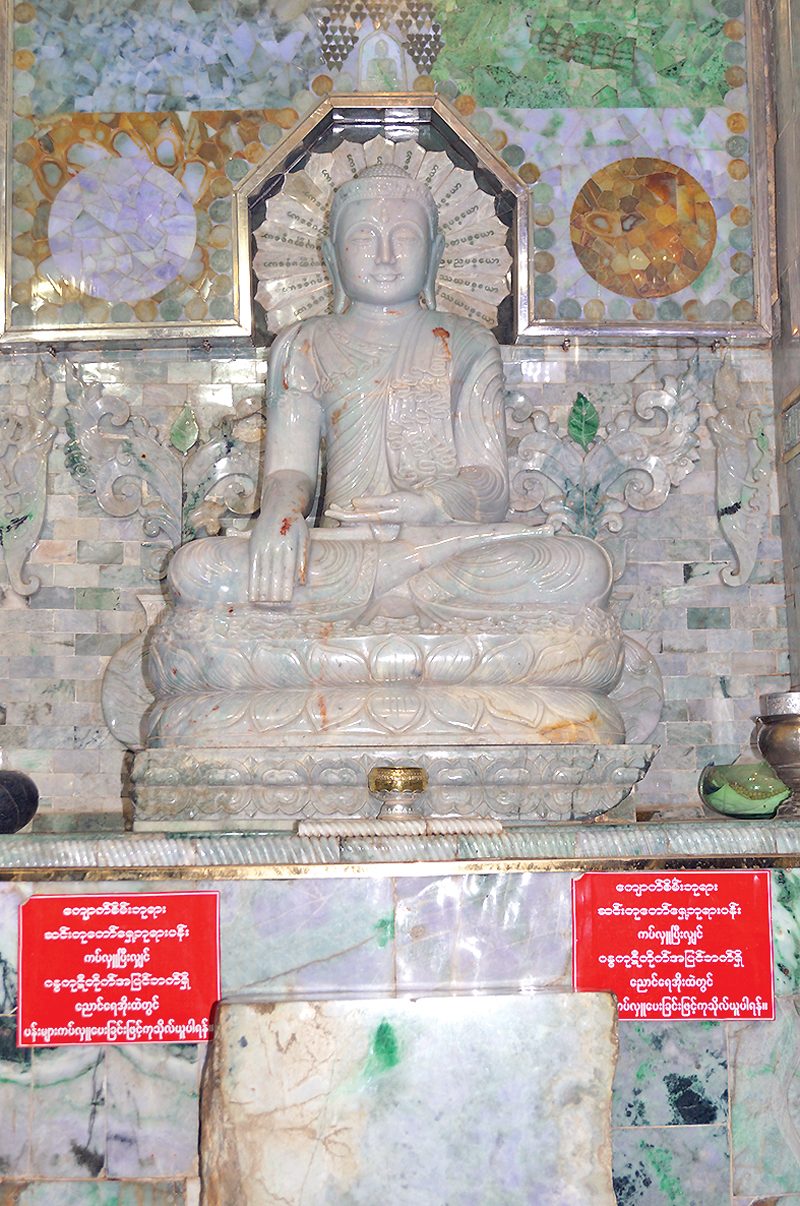 เมืองงามมัณฑะเลย์ 