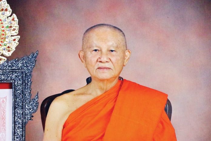 พระเทพญาณมงคล
