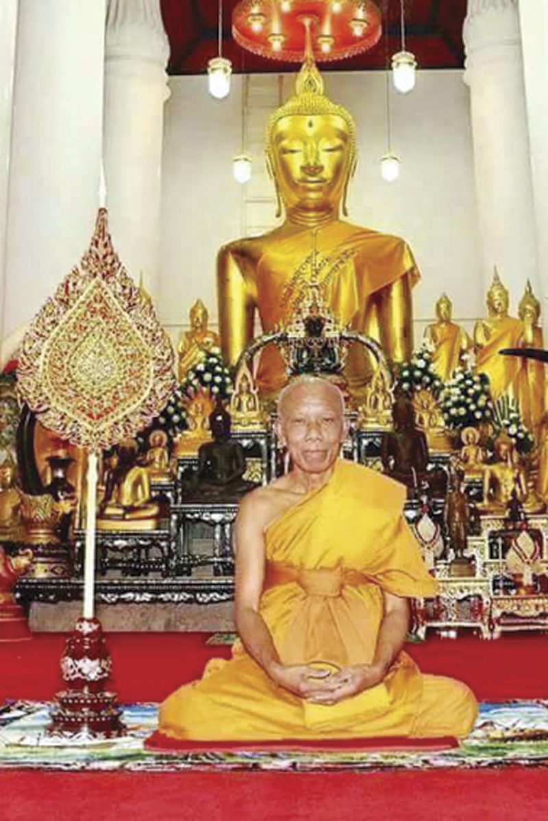 พระเทพสีมาภรณ์