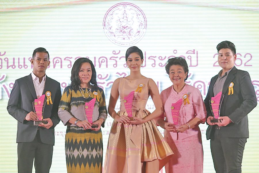 พลังครอบครัวไทย ไร้ความรุนแรง!