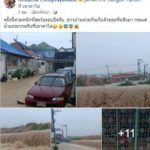 พัทยาอ่วม พายุฤดูร้อนเล่นงาน ฝนซัด 2ชม. ท่วม! น้ำทะลัก ไหลเชี่ยว รถติดเป็นอัมพาต