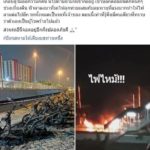 ระทึกกลางธรรมศาสตร์รังสิต! ฟ้าผ่า เปรี้ยงลงรถจยย. ไหม้วอด 7 คันรวด