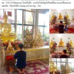 มนต์สิทธิ์ ทำบุญวันเกิดแต่เช้า ให้โชคใกล้หวยออก ลั่นใครไม่ชอบถอยห่างๆนะ