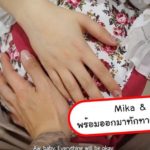 มาร์กี้ แอดมิตด่วน เสี่ยงครรภ์เป็นพิษ แห่ส่งกำลังใจให้น้องแฝด ป๊อก ลุ้นเจอหน้าลูก(คลิป)