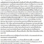 เปิดคลิป ก้อง ปฏิเสธซุกลูก ก่อนทนไม่ไหว ทริปสวีตเมียญี่ปุ่น-โดนรุมถล่ม สุดท้ายโพสต์ช็อก