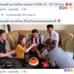 รวมหวยเด็ด เลขคำชะโนด อ่างน้ำมนต์ฤๅษีเณร หวยนาตึก เลขเด็ดคนดัง ลุ้นรวยงวดนี้!