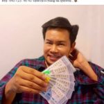 รวมหวยเด็ด เลขคำชะโนด หวยนายกฯ-เลือกตั้ง เลขฤาษีเณร- หวยคนดัง ลุ้นรวยหนักงวดนี้