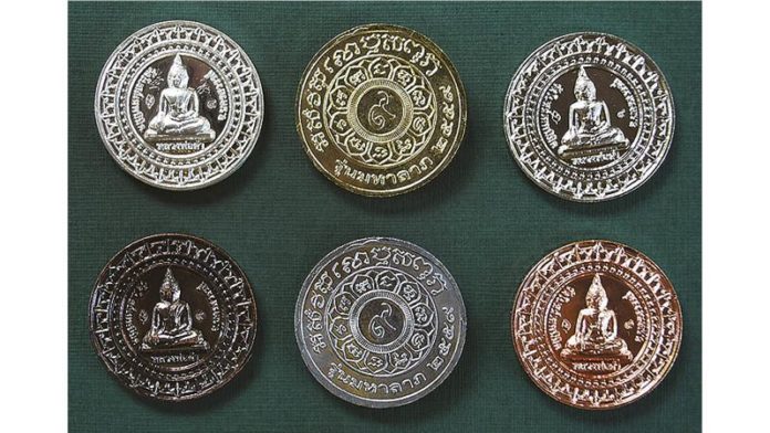เหรียญหลวงพ่อบุญศรี