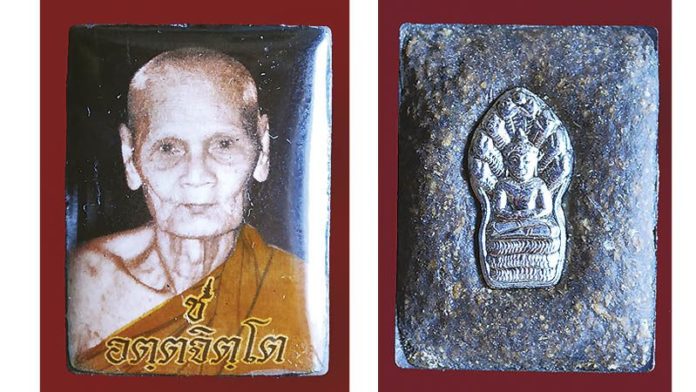 เหรียญหลวงพ่อบุญศรี