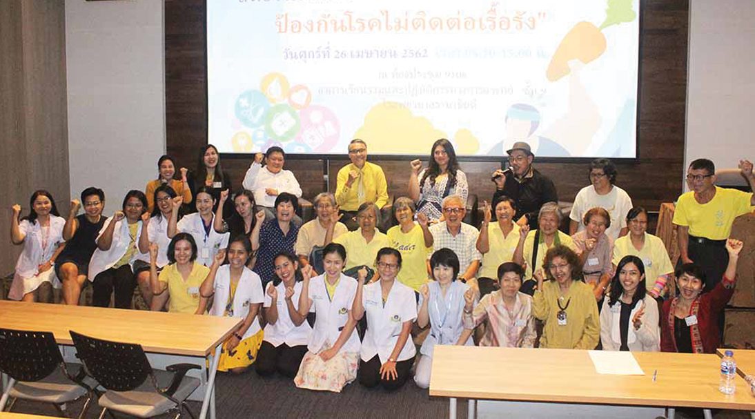 ลดน้ำหนักด้วยการผ่าตัด