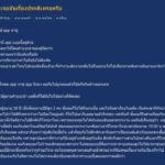 หนุ่มถึงกับ งง สาวแอพฯแชท จู่โจม สารพัด ทั้งโชว์อก โดดขึ้นคร่อม ยืมเงินดื้อๆ