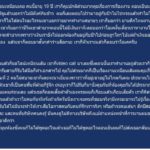 หนุ่มถึงกับ งง สาวแอพฯแชท จู่โจม สารพัด ทั้งโชว์อก โดดขึ้นคร่อม ยืมเงินดื้อๆ