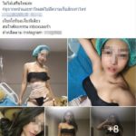 แชร์สนั่น สาวรีวิวทำศัลยกรรม 6 อย่าง สร้างหุ่นสวย โชว์แบบหมดเปลือก!