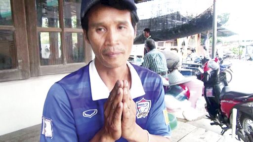อุทาหรณ์8ขวบดับสลดเซ่นรั้วไฟฟ้า