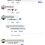 ลุคใหม่เฟียส! “ลิซ่า” เพิ่มดีกรีสีตา-สีปาก-สีผม หน้าแน่นจัดเต็ม แถมเทคนิคเมคอัพสายฝอ..เธอรีวิวเอง