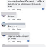 ลุคใหม่เฟียส! “ลิซ่า” เพิ่มดีกรีสีตา-สีปาก-สีผม หน้าแน่นจัดเต็ม แถมเทคนิคเมคอัพสายฝอ..เธอรีวิวเอง