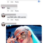ลุคใหม่เฟียส! “ลิซ่า” เพิ่มดีกรีสีตา-สีปาก-สีผม หน้าแน่นจัดเต็ม แถมเทคนิคเมคอัพสายฝอ..เธอรีวิวเอง