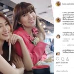 ไม่ค่อยได้เห็น! ลูกชาย แก้ว อภิรดี รวมตัวกันอบอุ่นเสมอ เผยภาพล่าสุด แม่ลูกสวยหล่อ