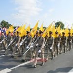 มท.ซ้อมขบวนเชิญ คนโทน้ำอภิเษก-น้ำสรงพระมุรธาภิเษก ไปยังวัดสุทัศนฯ-วัดพระแก้ว
