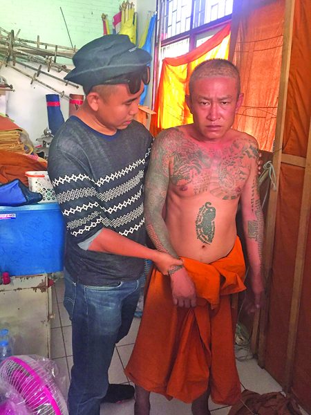สดจาก