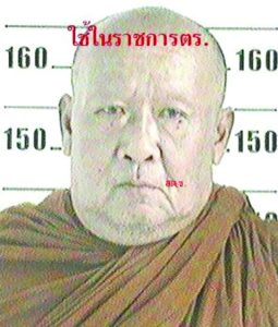 สดจาก
