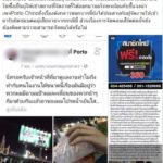 หนุ่มอ้างโดนการ์ดลากไปกระทืบเพราะแค่สาดน้ำ โดนแฉกลับหนังคนละม้วน!