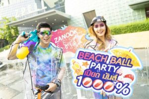 ช็อปสนุกท้าลมร้อน | เปิดโลกจินตนาการ | รอยัลโดนัท  | รับฟรีกระบอกน้ำร้อน-เย็น  | ฉลองสงกรานต์ที่ดรีมเวิลด์ : คิด ก่อน ควัก