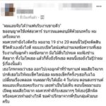 หนุ่มโร่ขอคำปรึกษาชาวเน็ต แอบเห็นข้อความสุดช้ำ แฟนสาวแอบนัดขายบริการ!