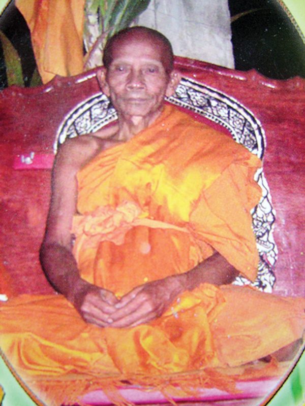 หลวงปู่คำกอง กันตสีโล