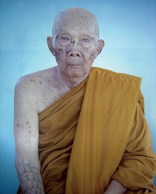 เหรียญหลวงปู่ถิน