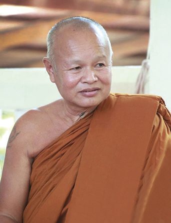 พระครูโสภณพิพัฒนโกศล วัดป่าอรัญญิกาวาส สารคาม