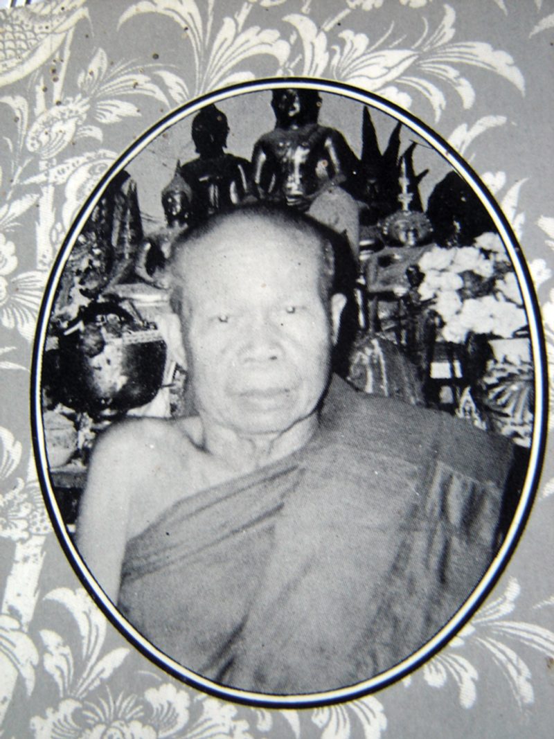 หลวงปู่หนู ญาณวโร