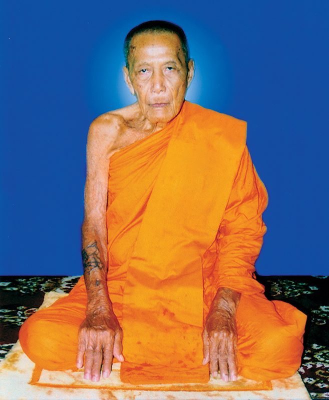 หลวงปู่เฉือน อินทปัญโญ
