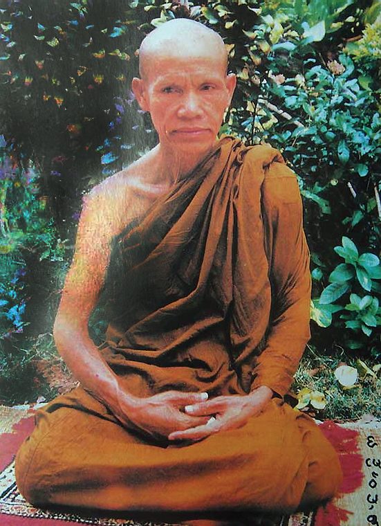 หลวงปู่เนย สมจิตโต