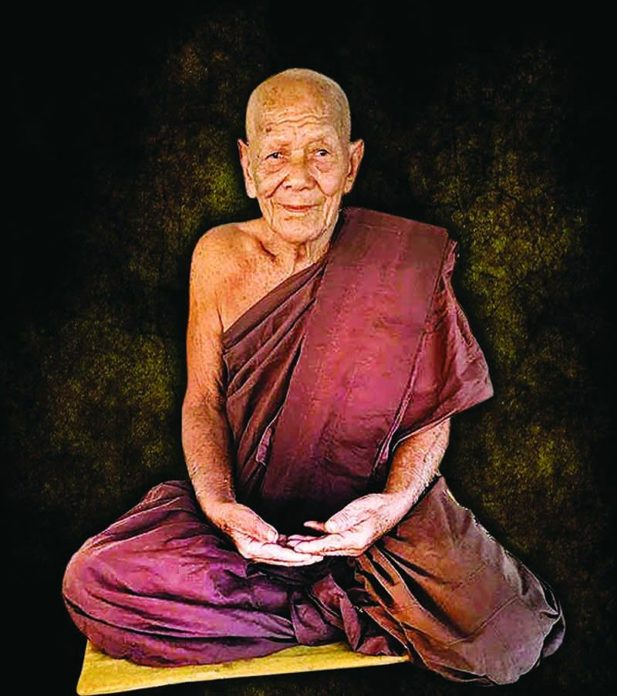 เหรียญเจริญพร หลวงปู่เบ้า
