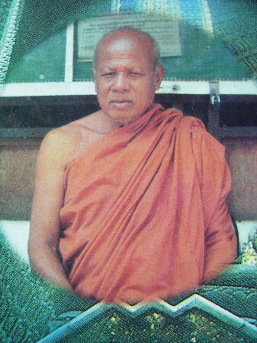 หลวงปู่เสาร์ สุนทโร