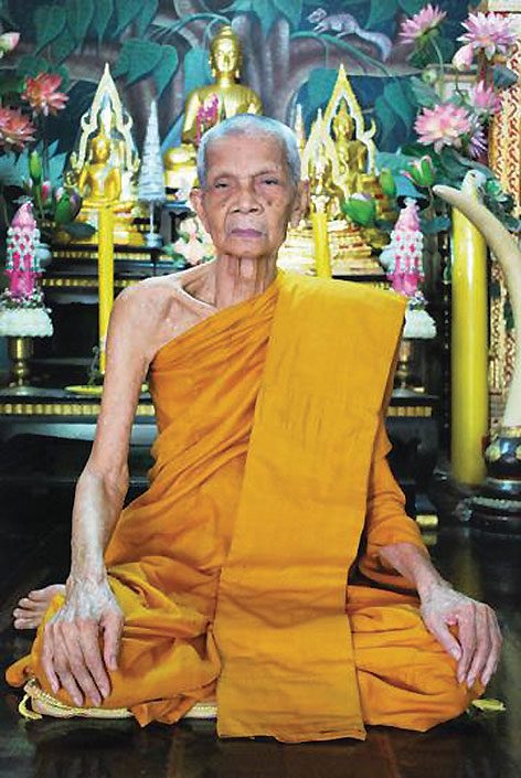 หลวงพ่อพร้า อัตตสันโต