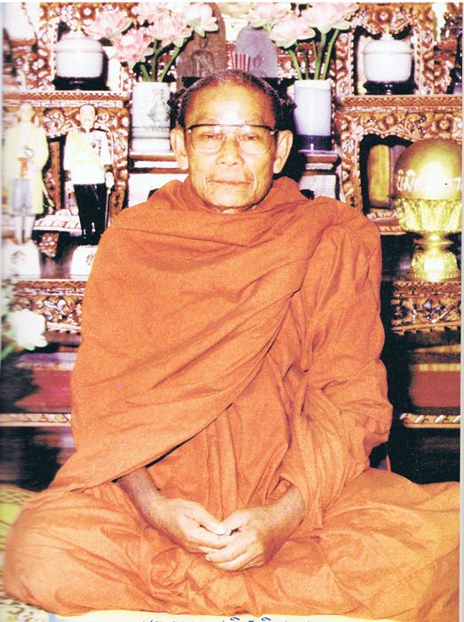 หลวงพ่อมหาพันธ์ สีลวิสุทโธ