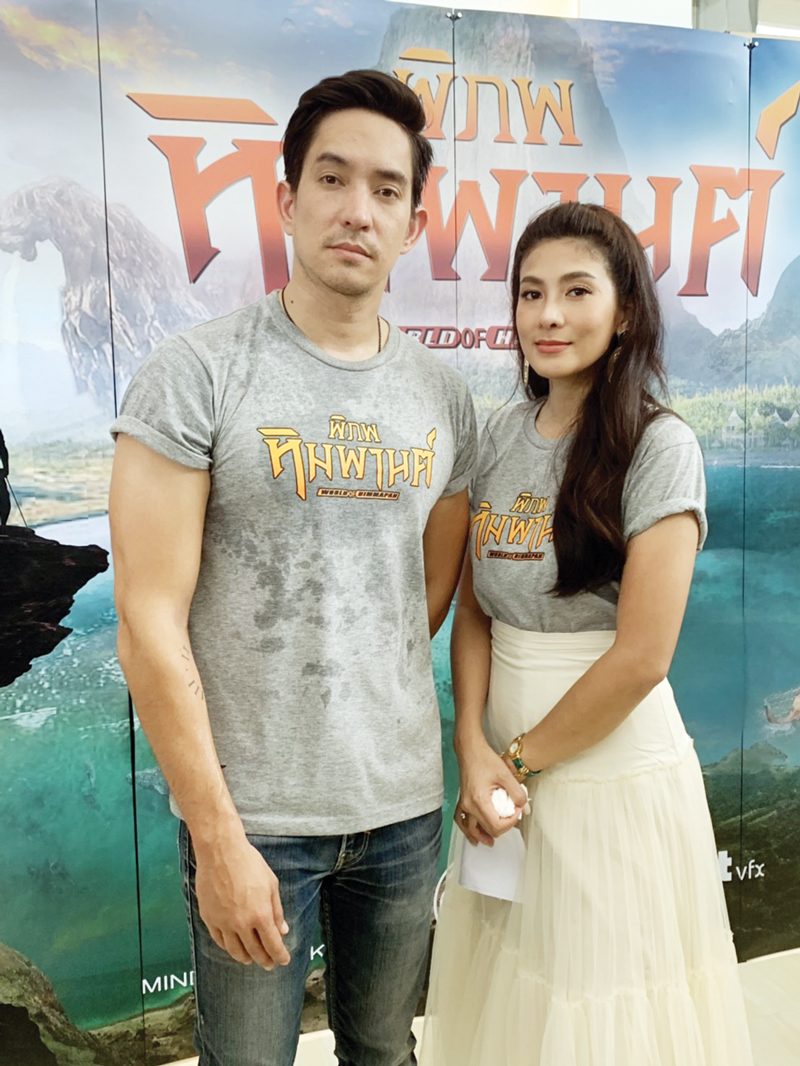 ‘นุ่น’เสียแม่-พาพ่อมากองคลายเศร้า