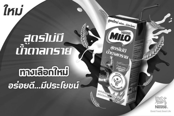 ใหม่ถอดด้าม